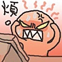 烦_1_1.JPG