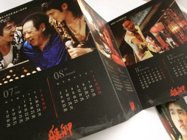 電影套票組-1.JPG 電影套票組-1.JPG