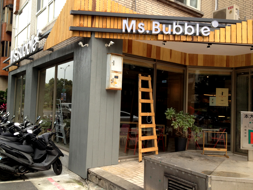 MsBubble01 MsBubble01