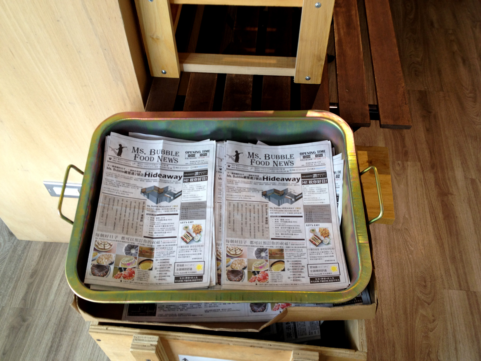 MsBubble04 MsBubble04