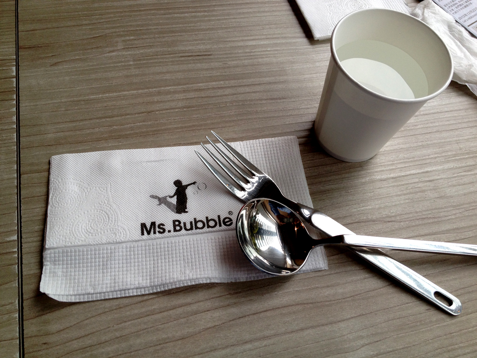 MsBubble07 MsBubble07