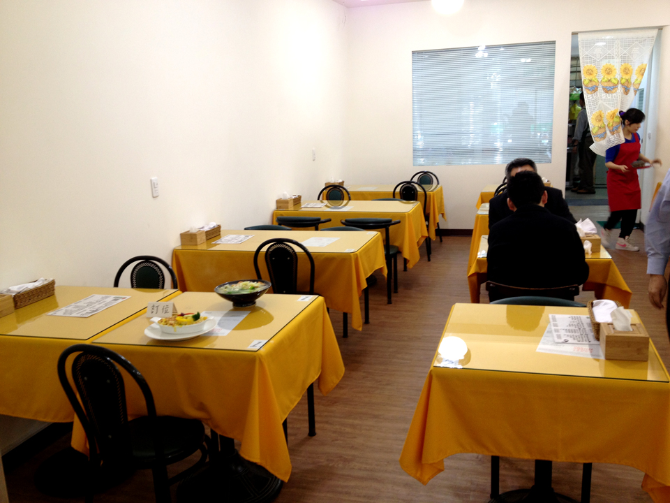 陽光番茄03 陽光番茄03