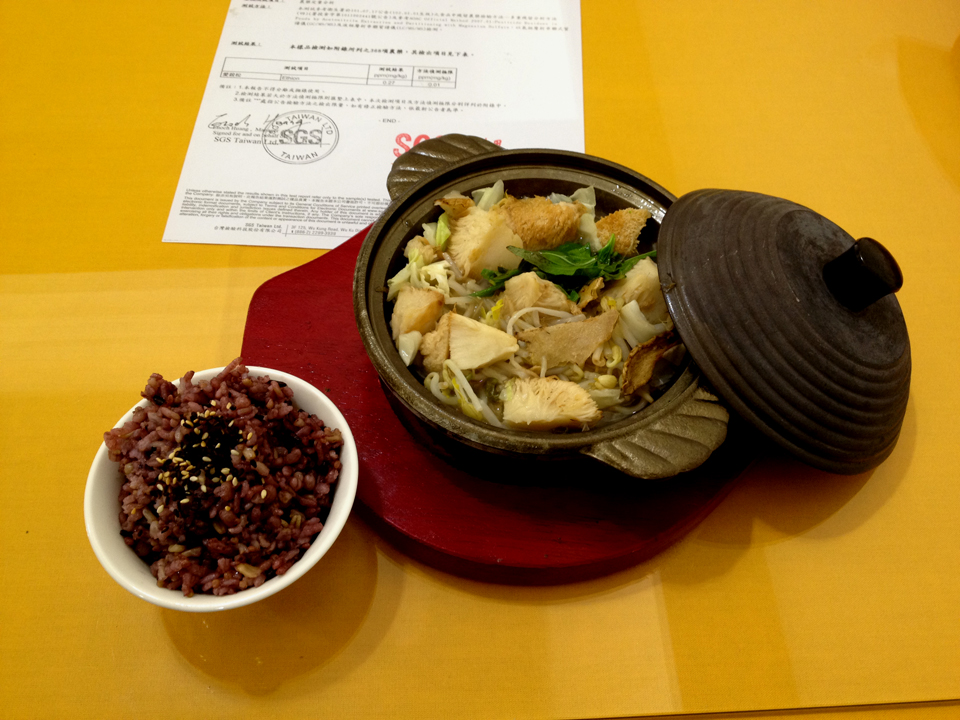 陽光番茄12 陽光番茄12