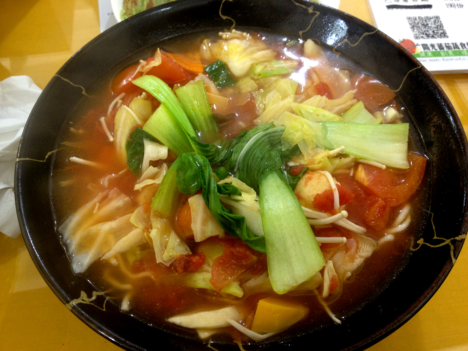 陽光番茄15 陽光番茄15