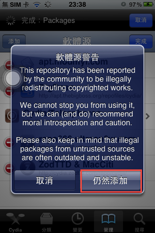 IMG_0242.PNG IMG_0242.PNG