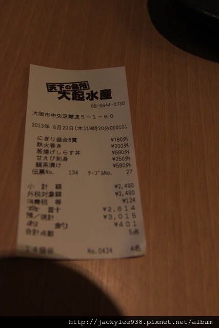 IMG_0352.JPG IMG_0352.JPG