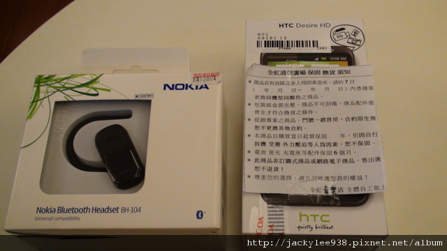 DSC02333-1.JPG DSC02333-1.JPG