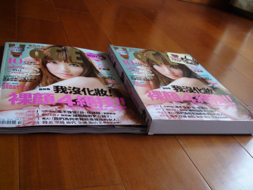 DSC00927.bmp DSC00927.bmp