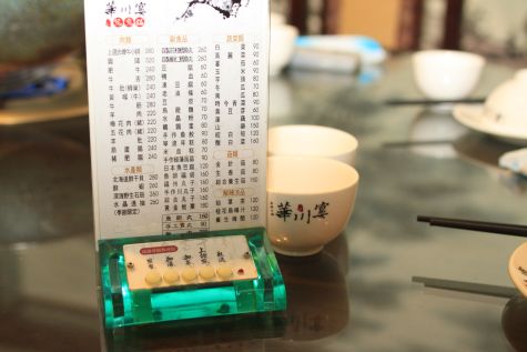 IMG_4013.jpg IMG_4013.jpg