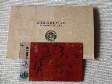 DSC01348.jpg DSC01348.jpg