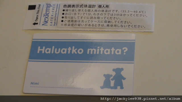 DSC02206-1.JPG DSC02206-1.JPG