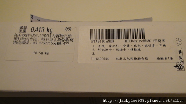 DSC02337-1.JPG DSC02337-1.JPG