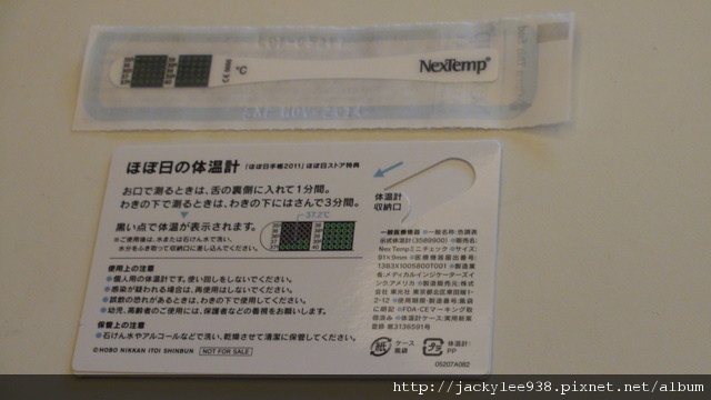 DSC02207-1.JPG DSC02207-1.JPG