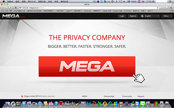 mega首頁（英）