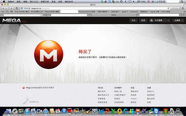 螢幕快照 2013-01-21 上午9.23.32