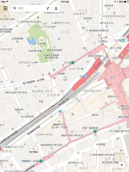 神戶便宜藥妝店2 神戶便宜藥妝店2