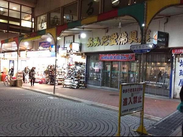 神戶便宜藥妝店4