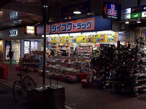 神戶便宜藥妝店3