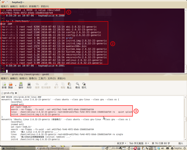 Grub2_02.png Grub2_02.png