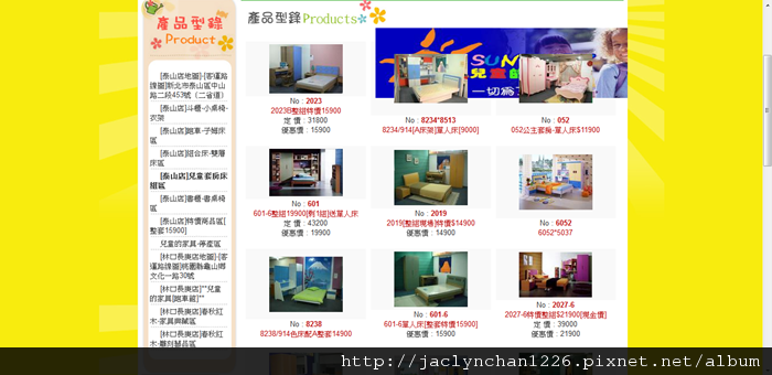 兒童家具跑車床.鬥櫃 書桌椅.博士成長書桌.青少年家具