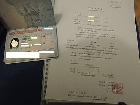 塵埃落定，準備出發