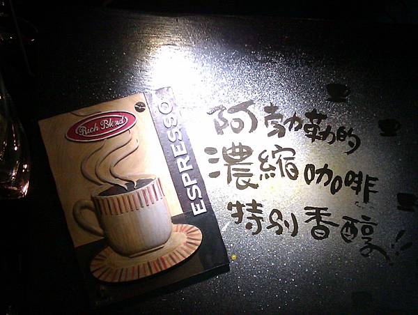 IMAG0447.jpg IMAG0447.jpg