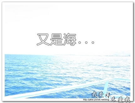 2010-07_移動 15.jpg 2010-07_移動 15.jpg