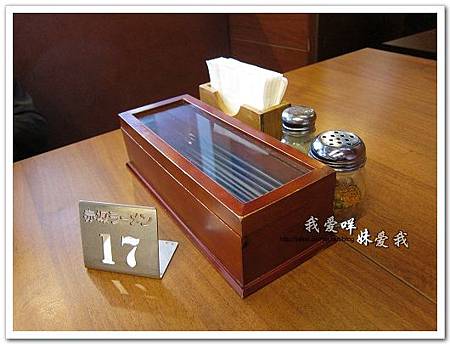 110312 赤阪拉麵 03.JPG 110312 赤阪拉麵 03.JPG