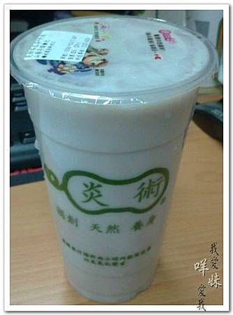 2011-06-15 炎術03.jpg 2011-06-15 炎術03.jpg
