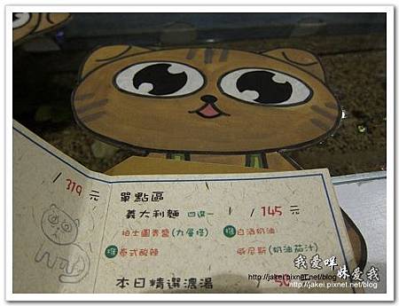 11-0723 午後慵懶的廊道 13.jpg 11-0723 午後慵懶的廊道 13.jpg