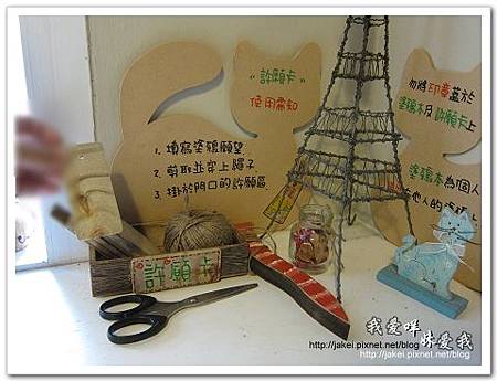 11-0723 午後慵懶的廊道 27.jpg 11-0723 午後慵懶的廊道 27.jpg