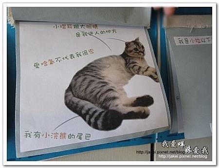 11-0723 午後慵懶的廊道 61.jpg 11-0723 午後慵懶的廊道 61.jpg