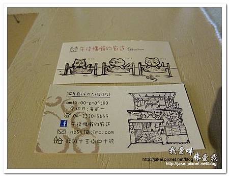 11-0723 午後慵懶的廊道 63.jpg 11-0723 午後慵懶的廊道 63.jpg