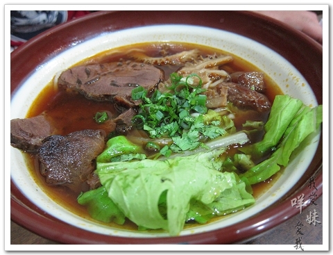 110802 上弦園牛肉麵 03.JPG 110802 上泓園牛肉麵 03.JPG