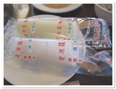 110807 十八梯 10.JPG 110807 十八梯 10.JPG