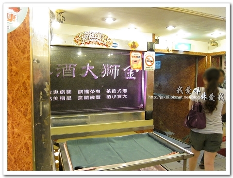 100802 獅子林 06.jpg 100802 獅子林 06.jpg