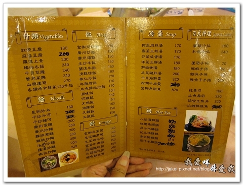 100802 獅子林 11.jpg 100802 獅子林 11.jpg