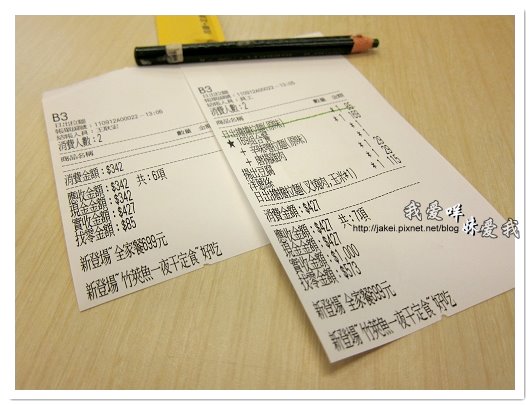 20110912 日出拉麵 04.jpg 20110912 日出拉麵 04.jpg