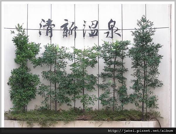 20111106 景 14.JPG 20111106 景 14.JPG