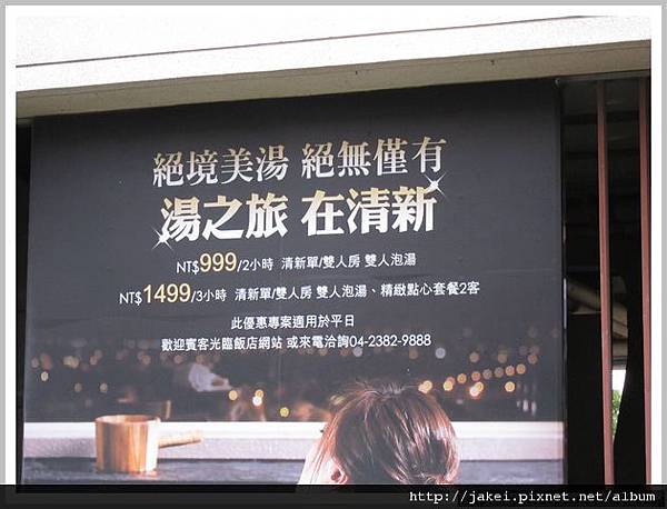20111106 景 15.JPG 20111106 景 15.JPG