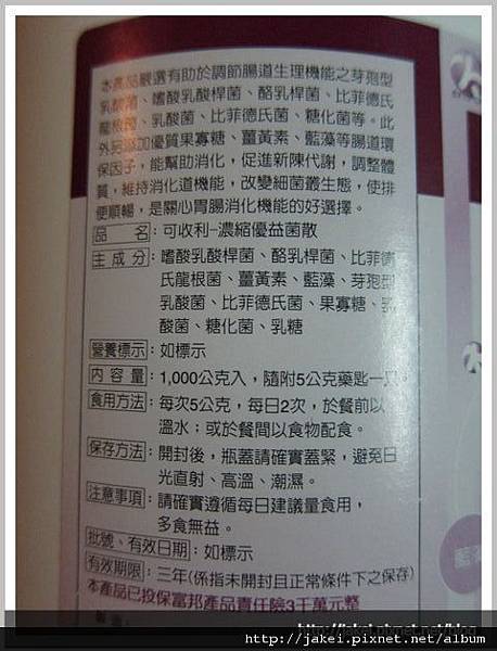 20111126 貓物 02.jpg 20111126 貓物 02.jpg