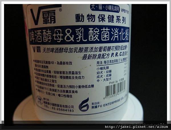20111126 貓物 04.jpg 20111126 貓物 04.jpg