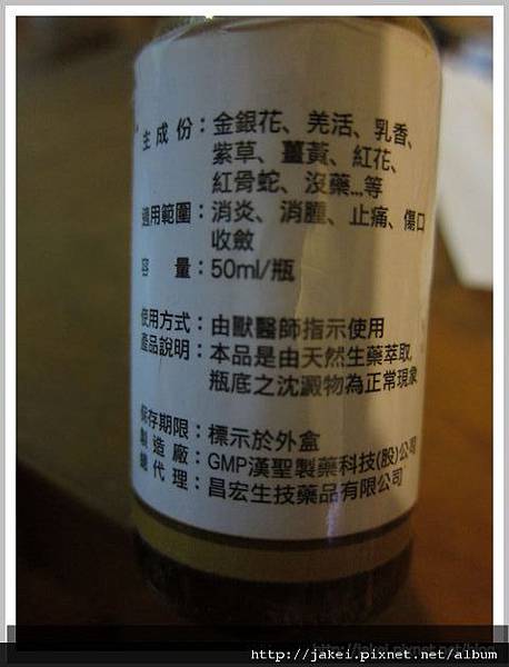 20111126 貓物 06.jpg 20111126 貓物 06.jpg