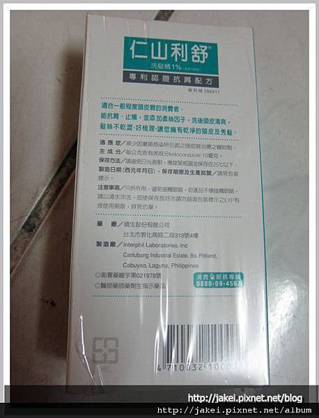20111126 貓物 10.jpg 20111126 貓物 10.jpg