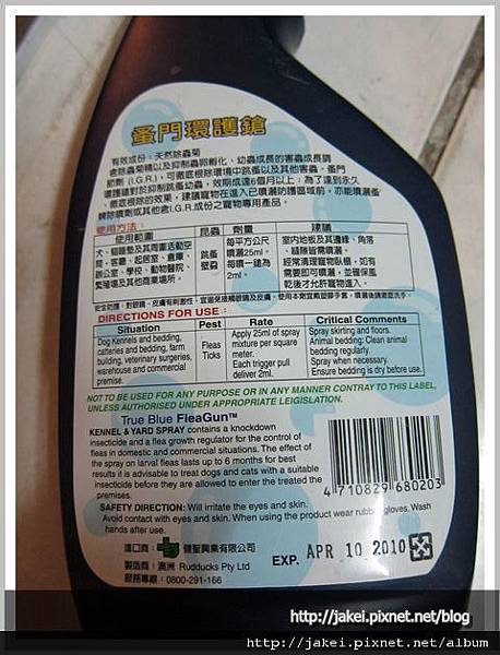 20111126 貓物 13.jpg 20111126 貓物 13.jpg