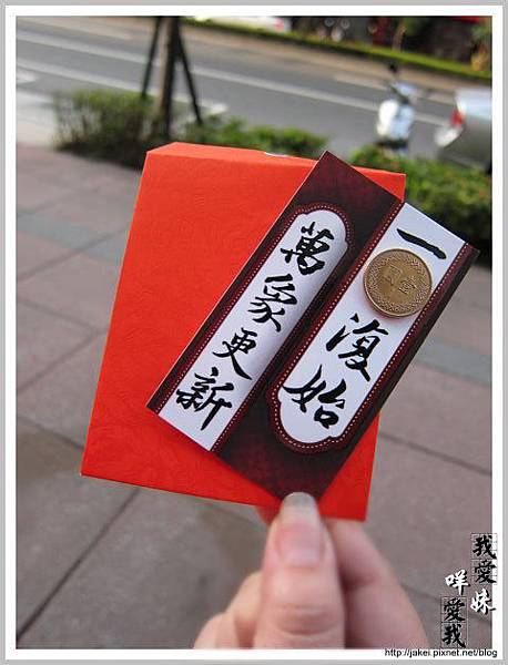 2012-01-22 高雄草圖咖啡 17.jpg 2012-01-22 高雄草圖咖啡 17.jpg