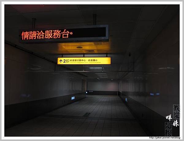 2012-01-22 高雄草圖咖啡 02.jpg 2012-01-22 高雄草圖咖啡 02.jpg