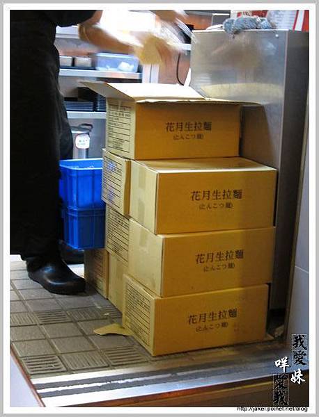 2012-02-05 花月嵐拉麵 13.jpg 2012-02-05 花月嵐拉麵 13.jpg