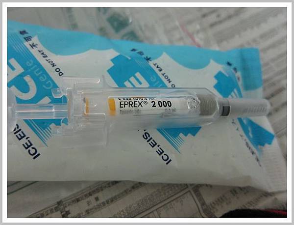 EPO 03 EPO 03