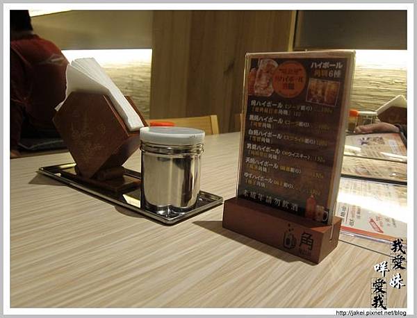 2011-12-11 味浪漫 03 2011-12-11 味浪漫 03